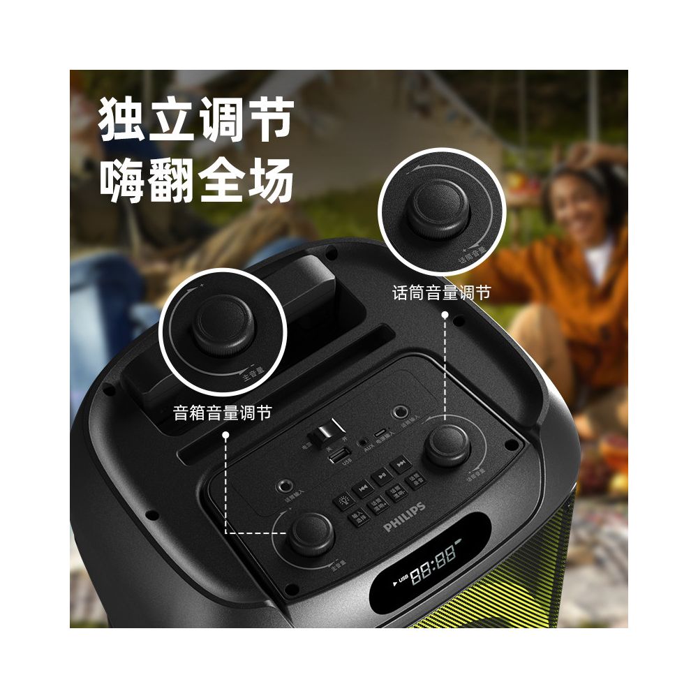 Philips SD169 high volume telescopic speaker karaoke action speaker with microphone outdoor square dance Bluetooth speaker image 5