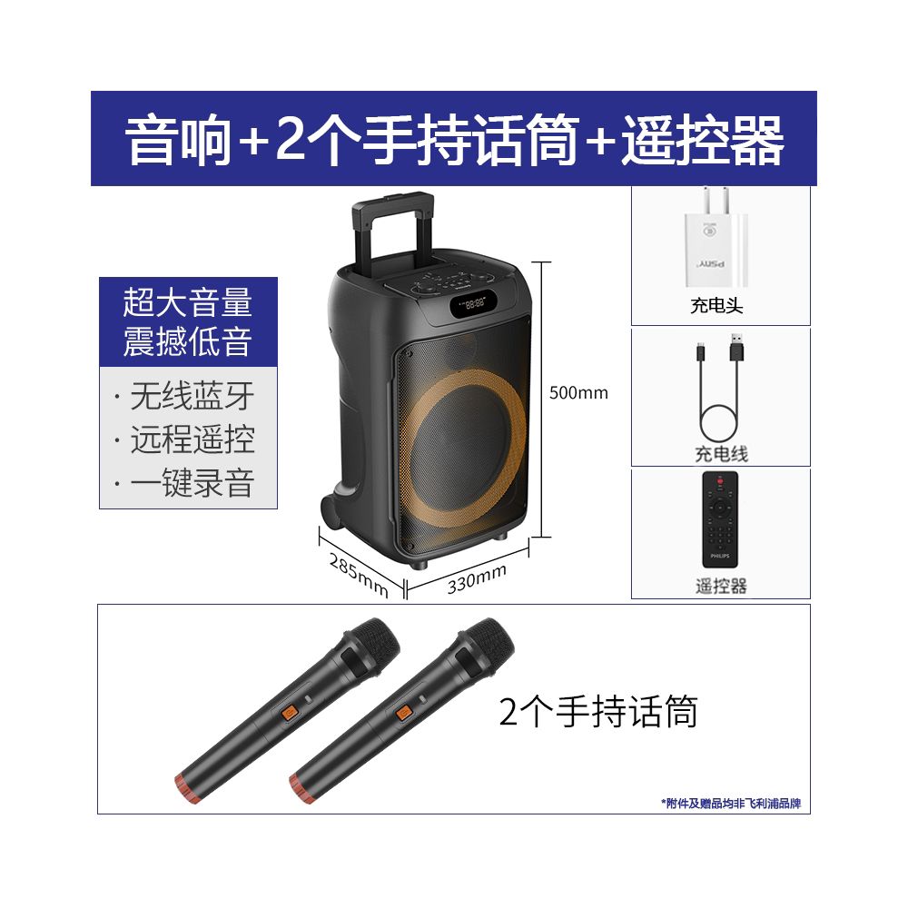 Philips SD169 high volume telescopic speaker karaoke action speaker with microphone outdoor square dance Bluetooth speaker