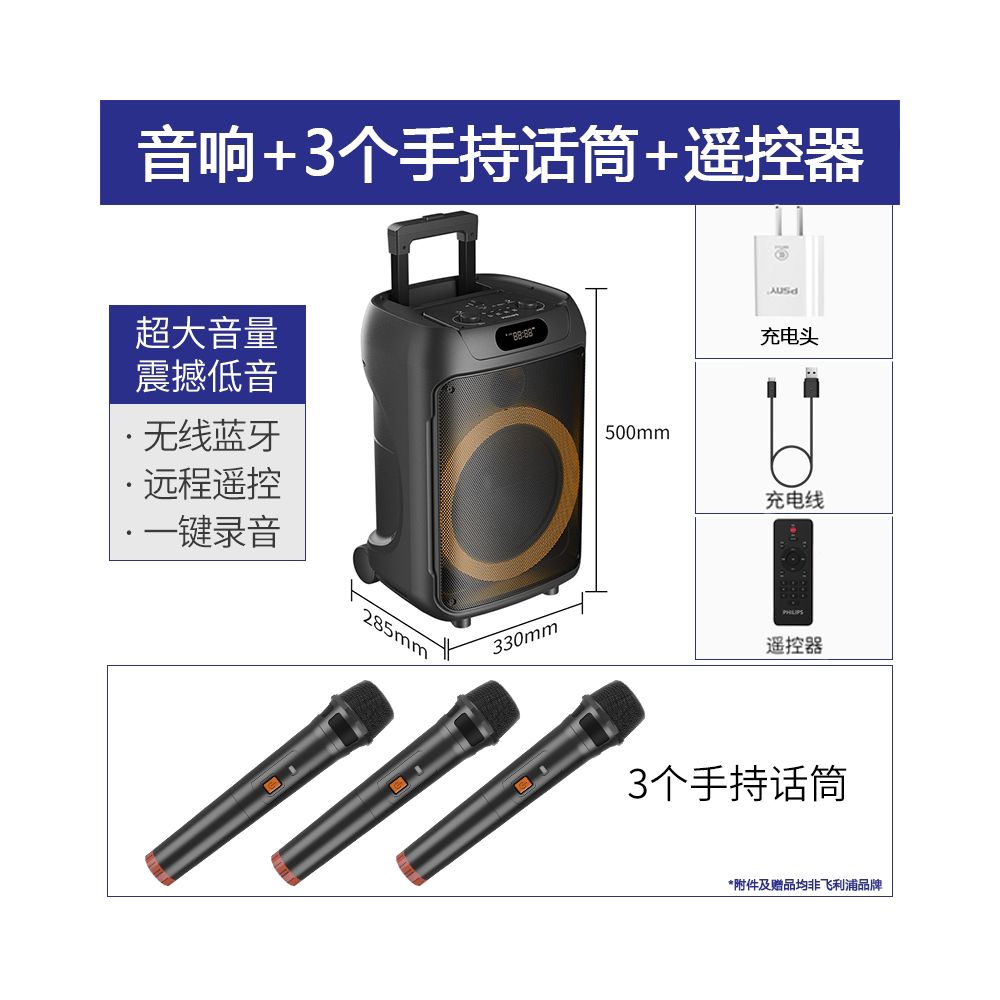 Philips SD169 high volume telescopic speaker karaoke action speaker with microphone outdoor square dance Bluetooth speaker