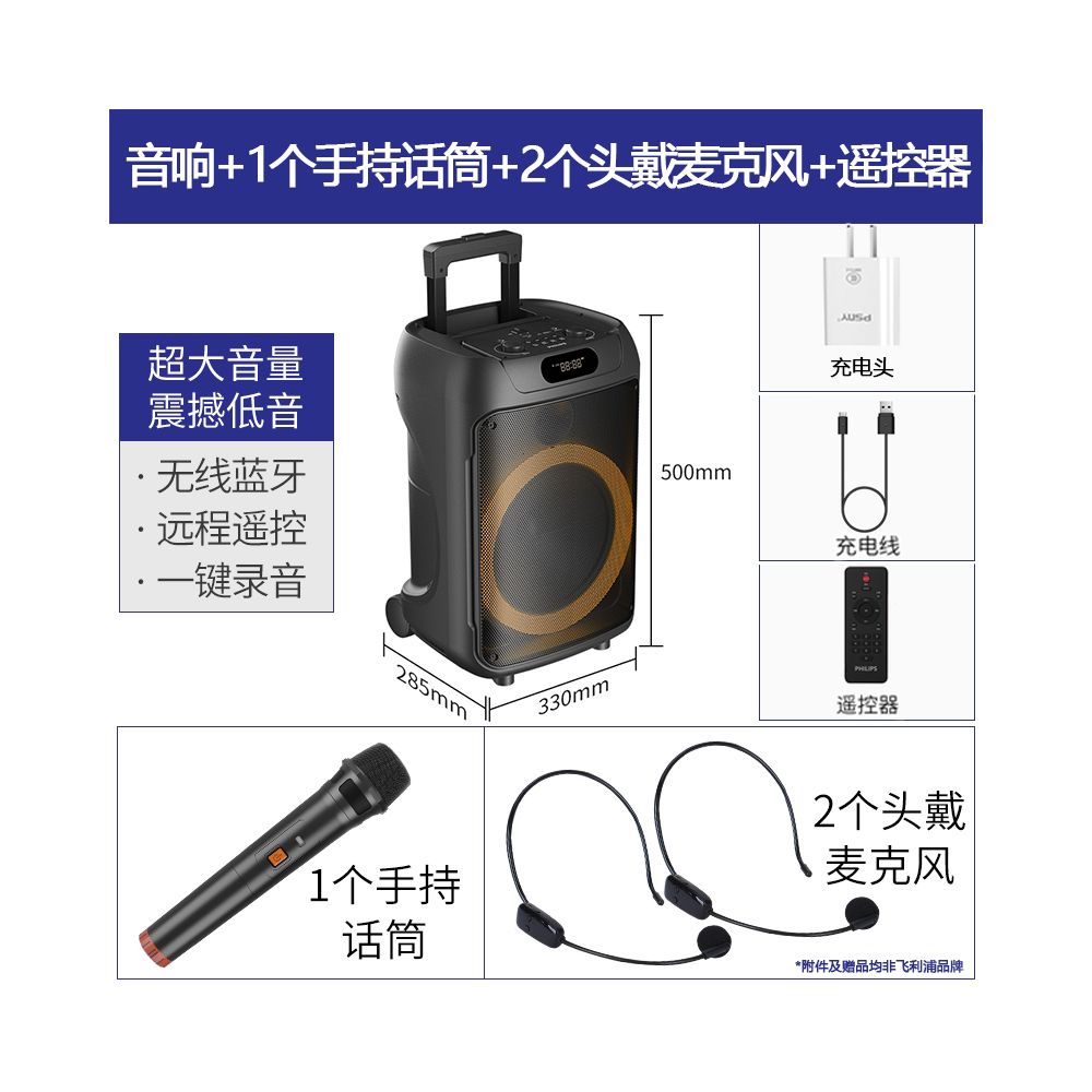 Philips SD169 high volume telescopic speaker karaoke action speaker with microphone outdoor square dance Bluetooth speaker