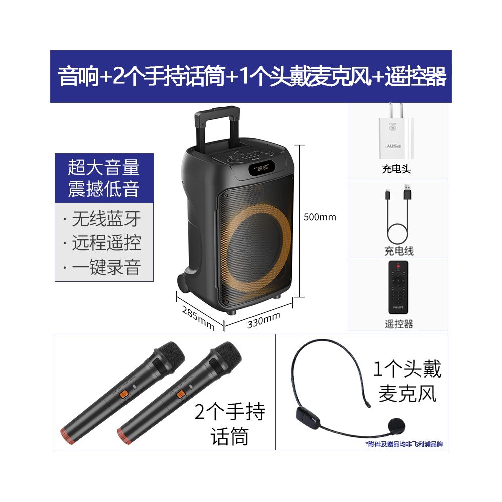 Philips SD169 high volume telescopic speaker karaoke action speaker with microphone outdoor square dance Bluetooth speaker