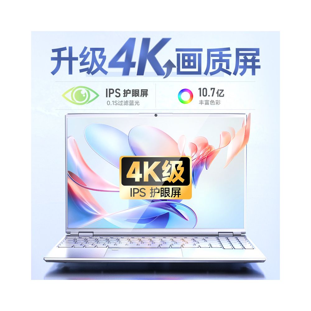 2026 New National Standard 12th Generation Core i7 Laptop i9 Independent Graphics Card Laptop New Business 16 Thin and Light Handheld High end Esports Game Official Flagship Store Authentic image 2