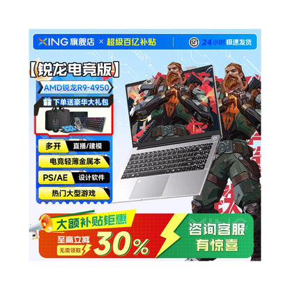 2026 New National Standard 12th Generation Core i7 Laptop i9 Independent Graphics Card Laptop New Business 16 Thin and Light Handheld High end Esports Game Official Flagship Store Authentic