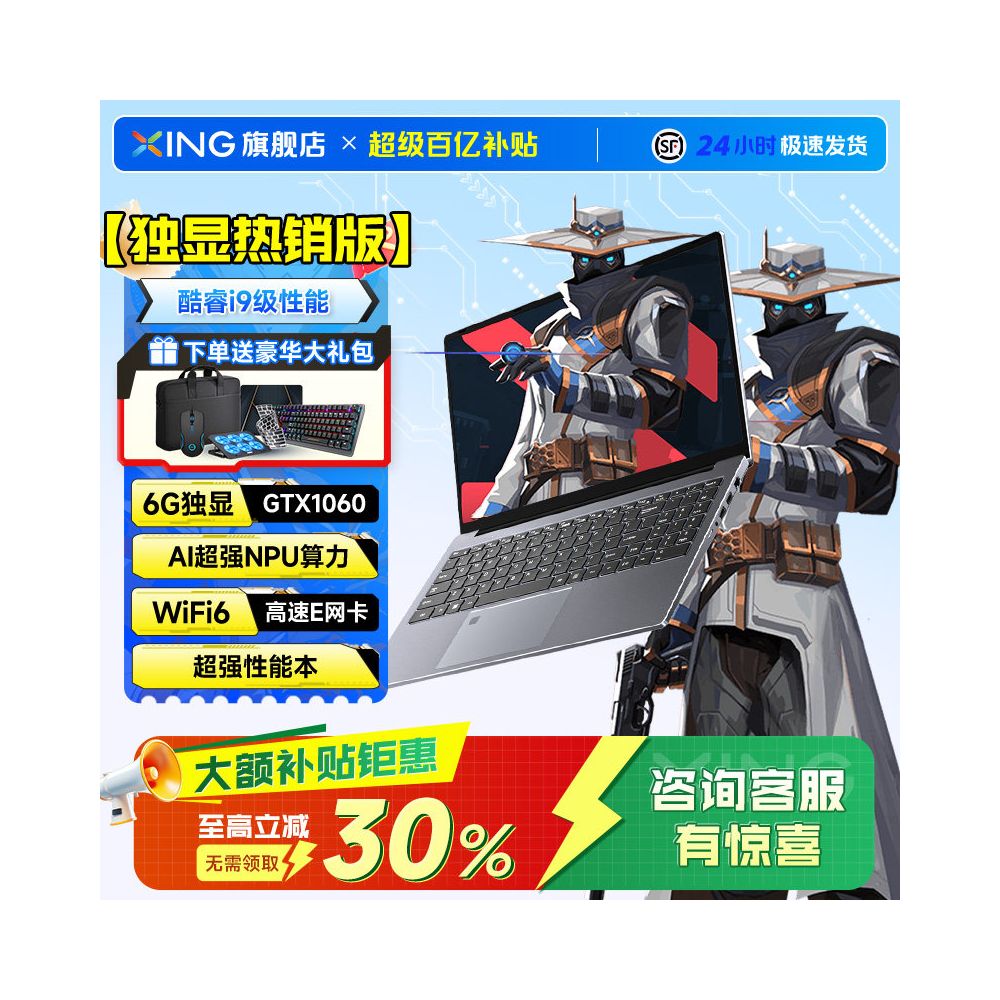 sized game selection