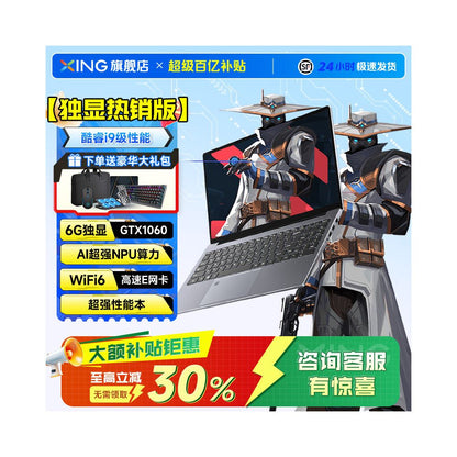 ized game selection