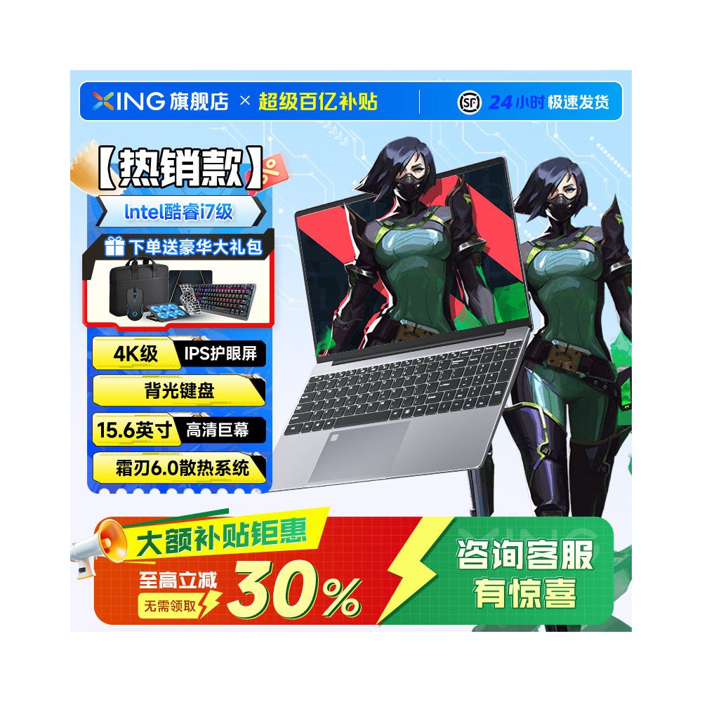 ning medium sized games