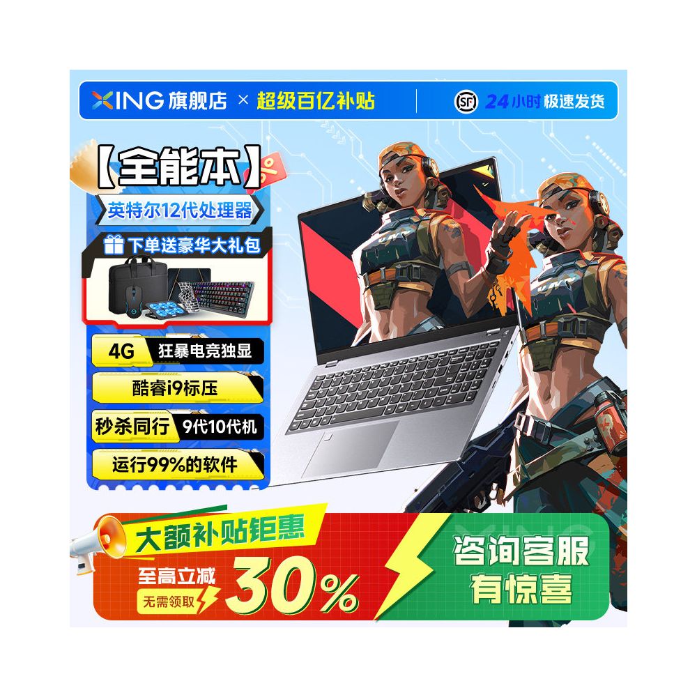 al laptop modeling and rendering