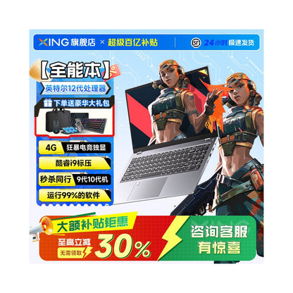 etal laptop modeling and rendering