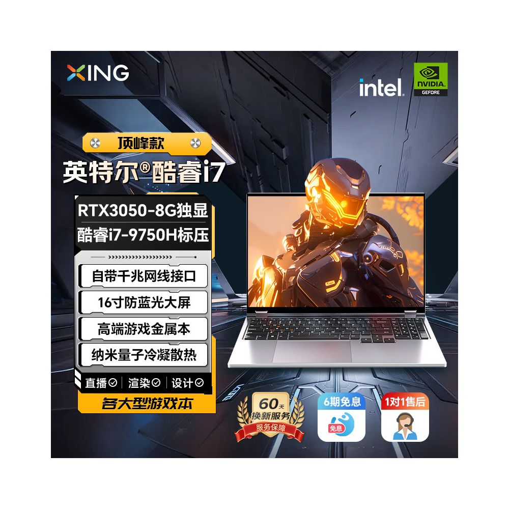 ning all software
package type - Official standard con