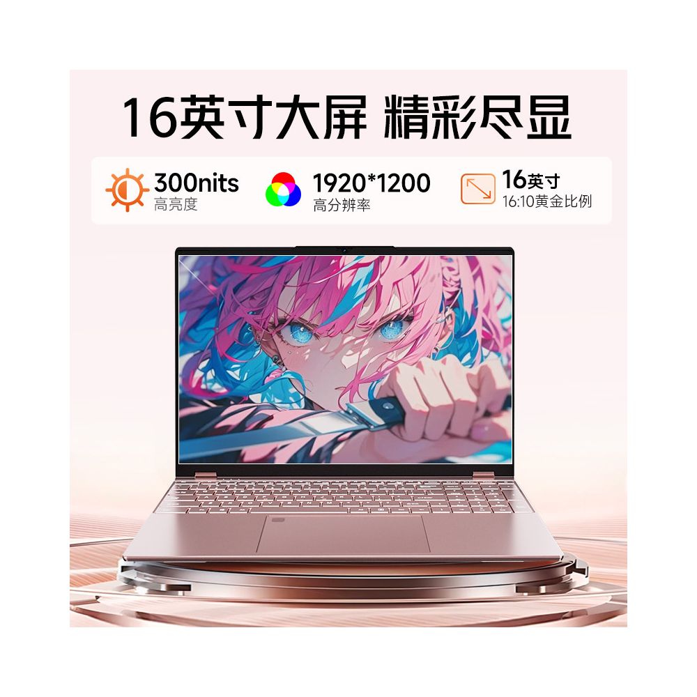 2026Ai new national standard Core notebook computer lightweight portable 15 6 inch office business student handheld gaming laptop ultra thin girls version pink rose official genuine design drawing image 2