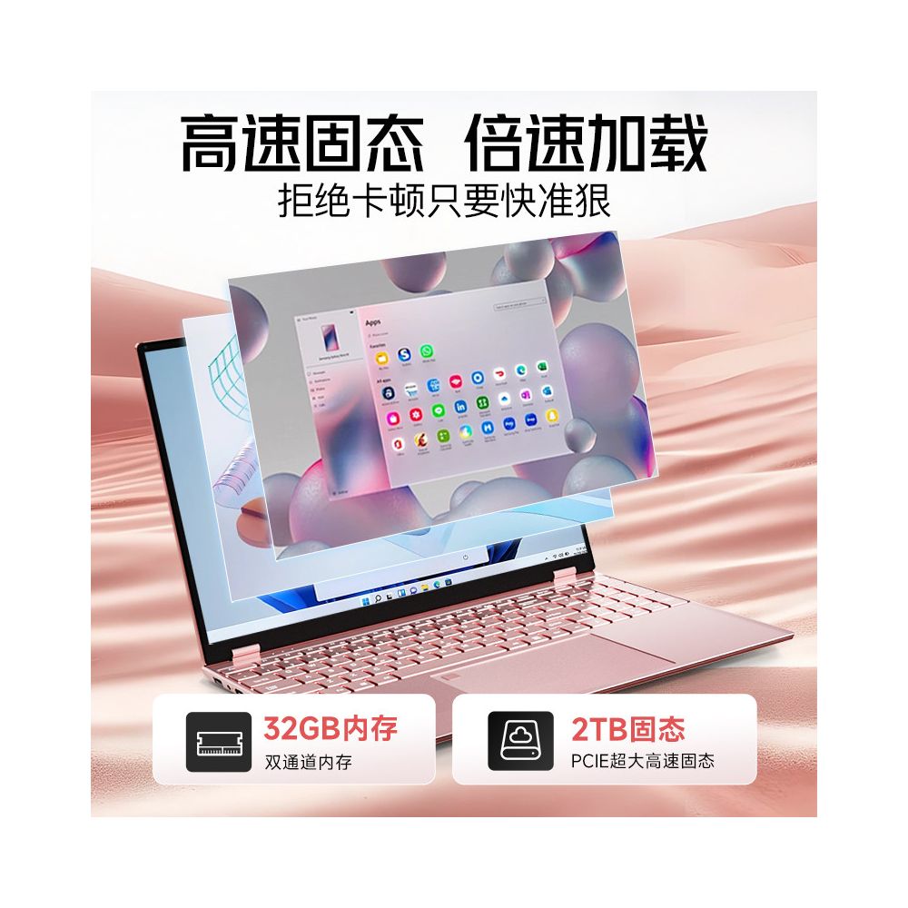 2026Ai new national standard Core notebook computer lightweight portable 15 6 inch office business student handheld gaming laptop ultra thin girls version pink rose official genuine design drawing image 3