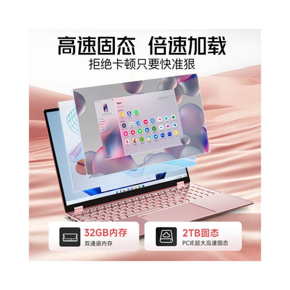 2026Ai new national standard Core notebook computer lightweight portable 15 6 inch office business student handheld gaming laptop ultra thin girls version pink rose official genuine design drawing image 3