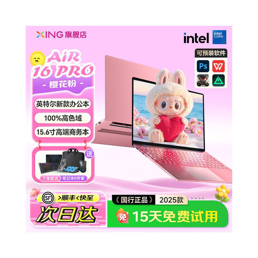 hing and stock trading
package type - Official standar