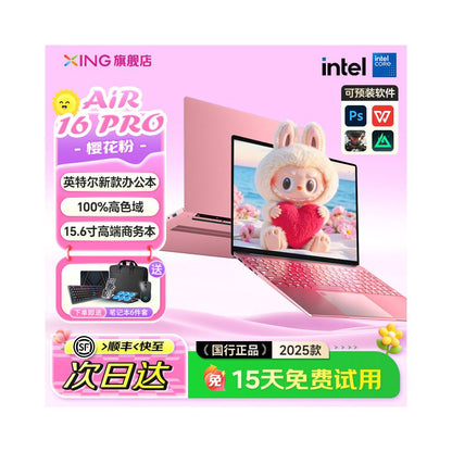 hing and stock trading
package type - Official standar