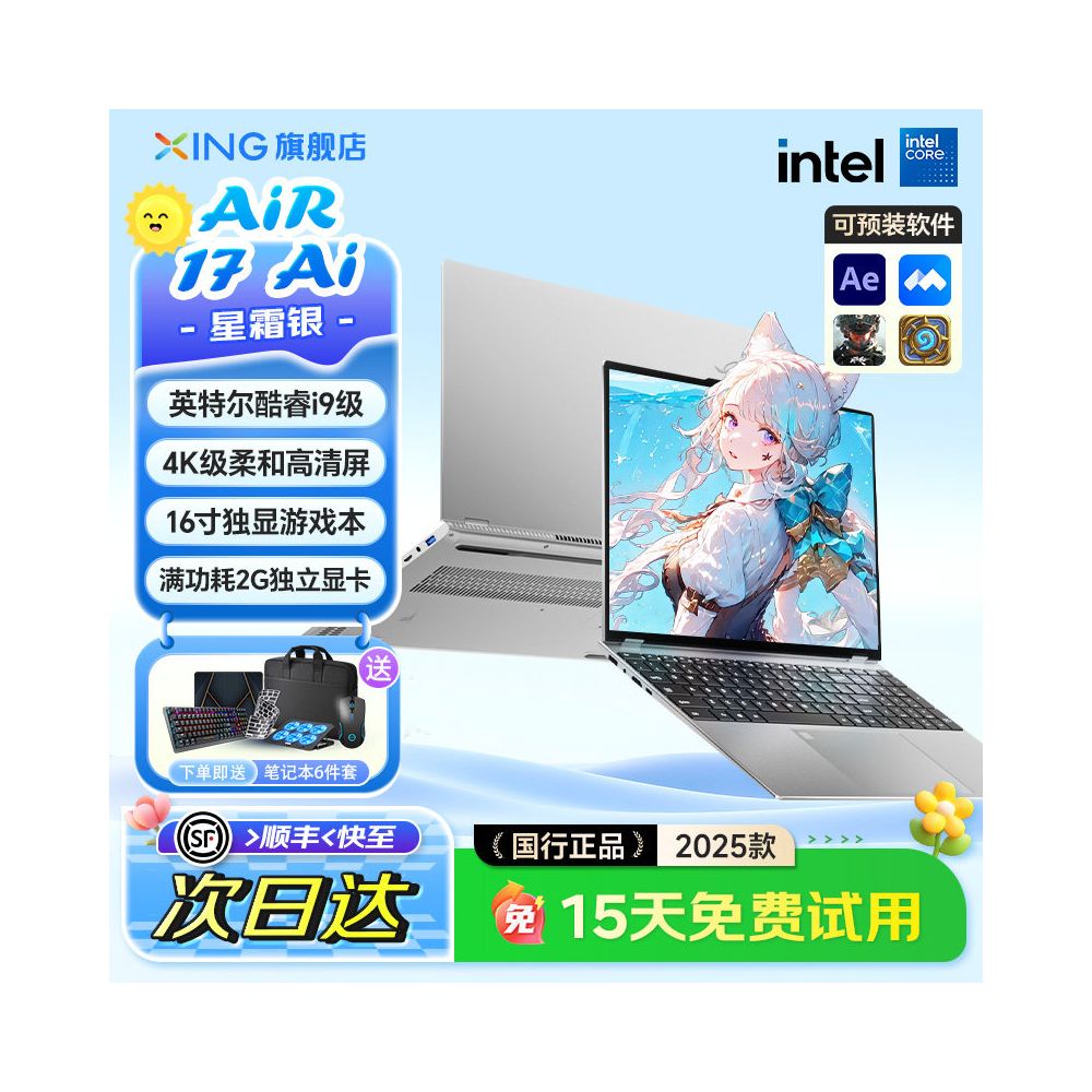 eets 98 of daily use efficient office small and medium