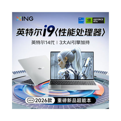 30 consumer subsidy for official flagship store of laptops genuine 2026 new Core i9 esports 6G discrete graphics college student office design lightweight handheld hot selling list of gaming laptops image 1