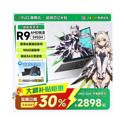 oling system 6 0