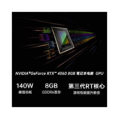 I7 13620H RRTX4060 Ultra9 computer 2026 full Sierra Dragon R7 gaming laptop English 165Hz high performance configuration e sports 4070 4050 Delta image 2