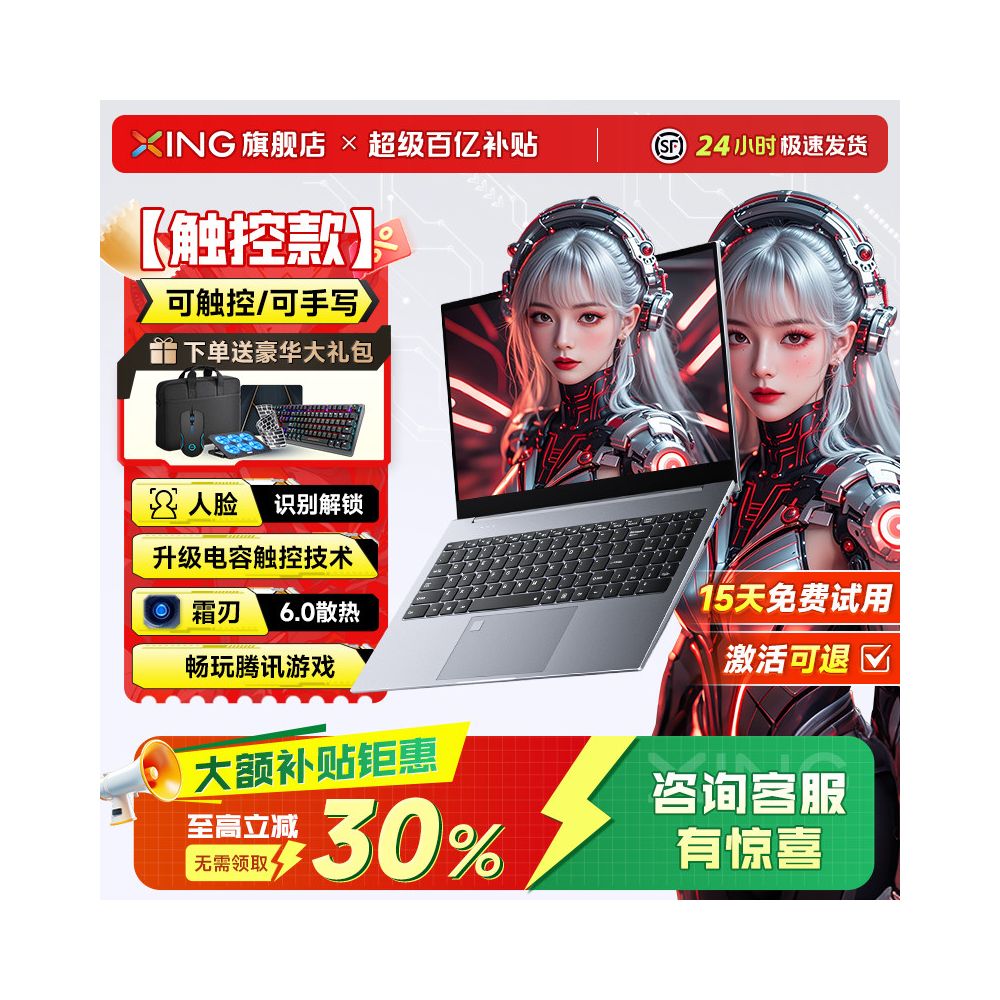 cy dynamic acceleration facial recognition unlocking u
