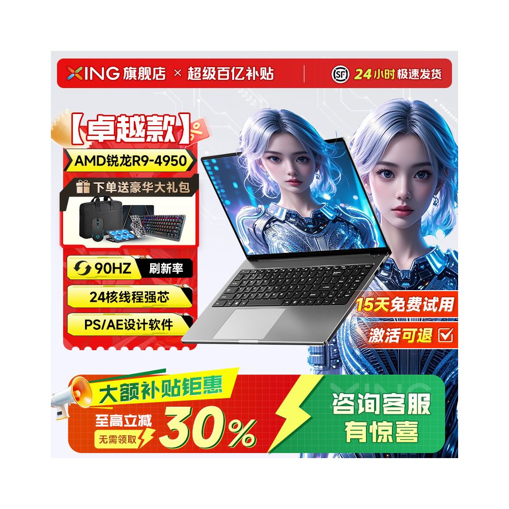 wing ps ae design software
package type - Official sta