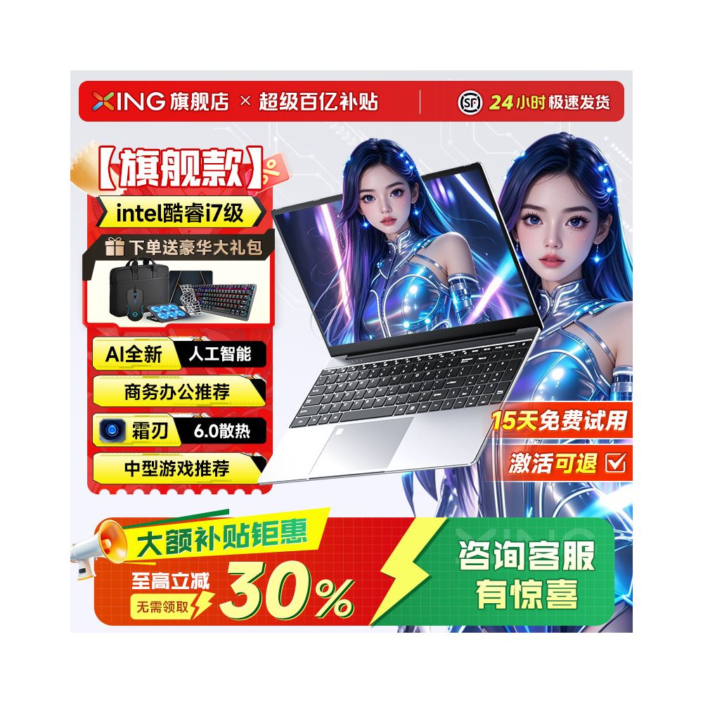 aily use business office recommendation frost blade 6 
