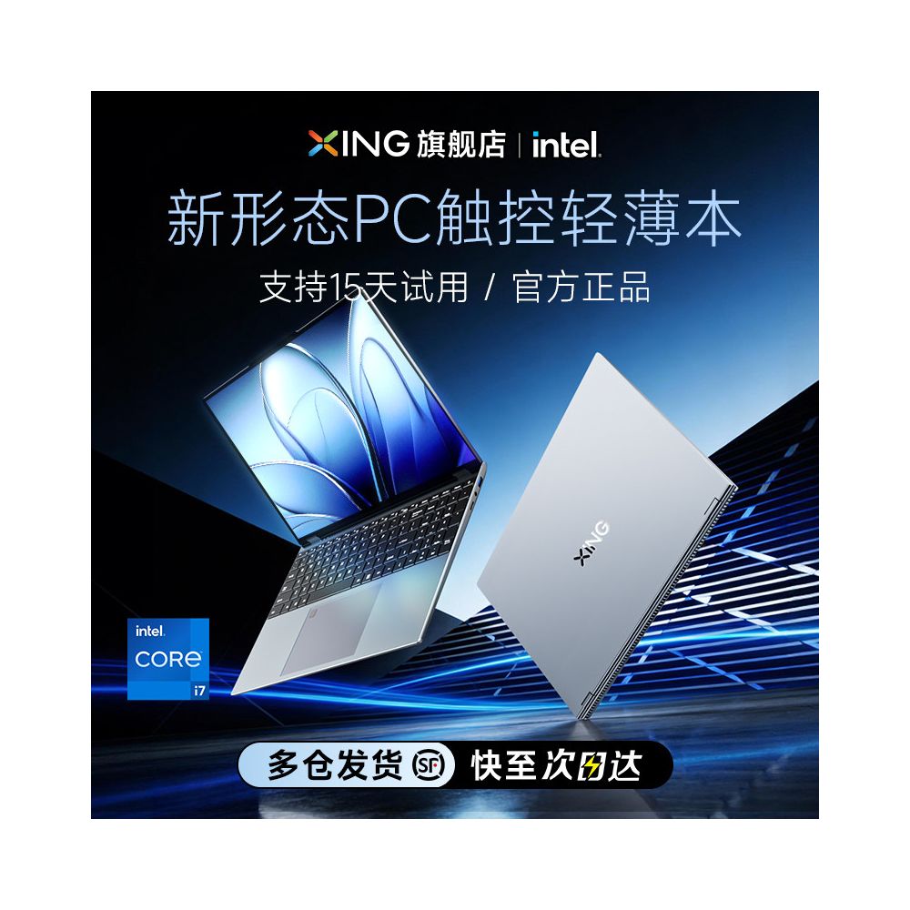 2025 New Laptop Thin and Light Edition Official Flagship Store Authentic Laptop Thin Office Business Edition University Student Subsidy 15 6 inch Hot Selling List Thin and Light Edition Billions image 1