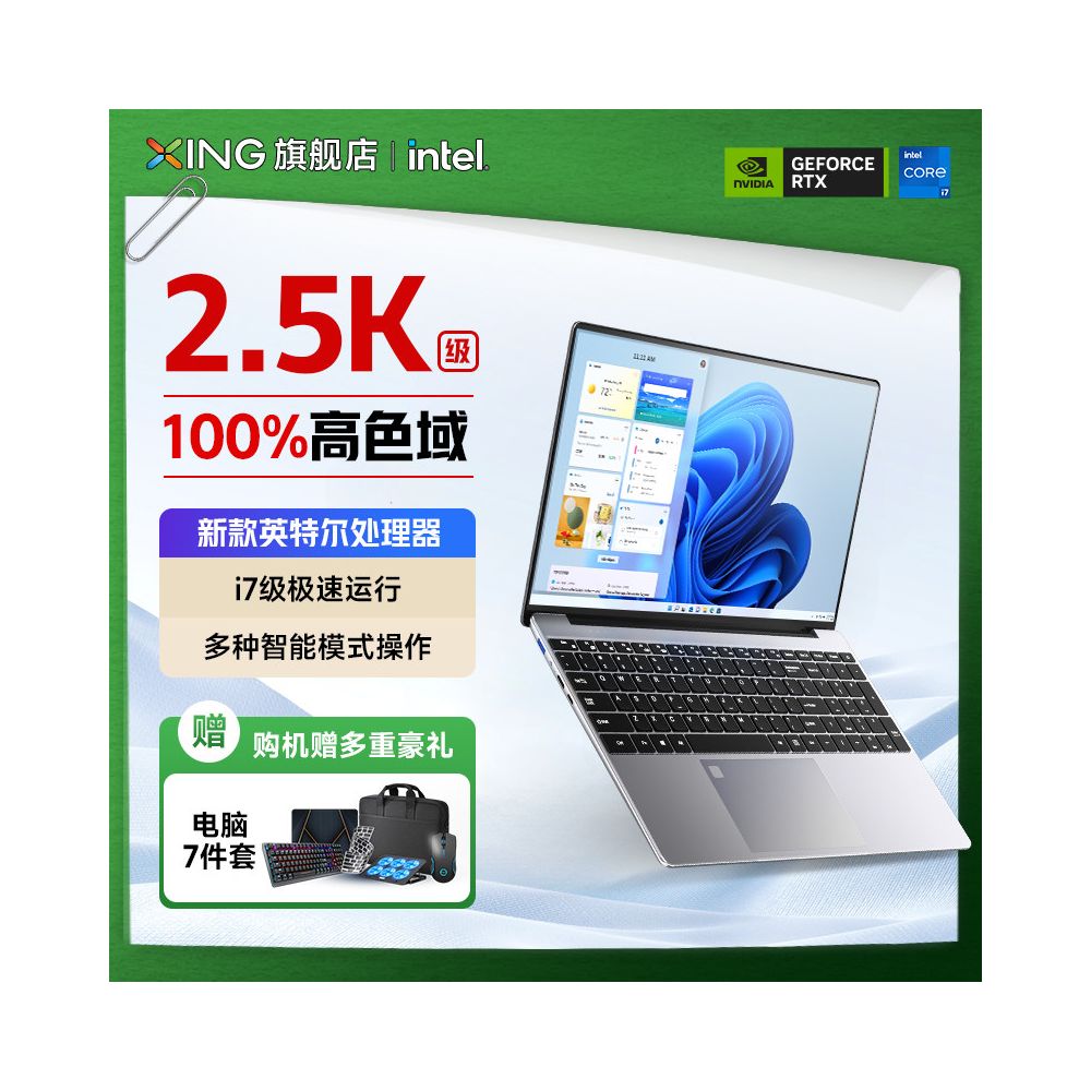 2025 New Laptop Thin and Light Edition Official Flagship Store Authentic Laptop Thin Office Business Edition University Student Subsidy 15 6 inch Hot Selling List Thin and Light Edition Billions image 2