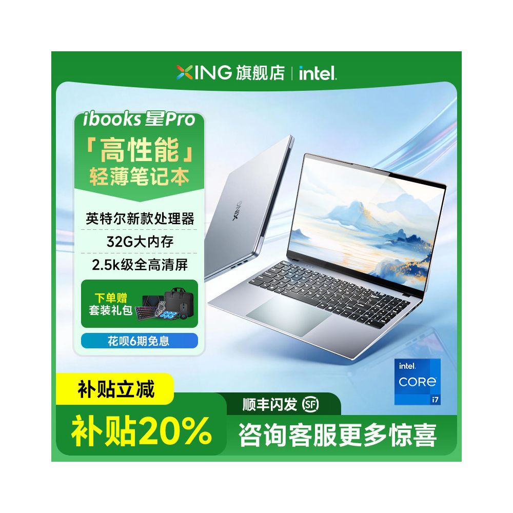2025 New Laptop Thin and Light Edition Official Flagship Store Authentic Laptop Thin Office Business Edition University Student Subsidy 15 6 inch Hot Selling List Thin and Light Edition Billions image 3