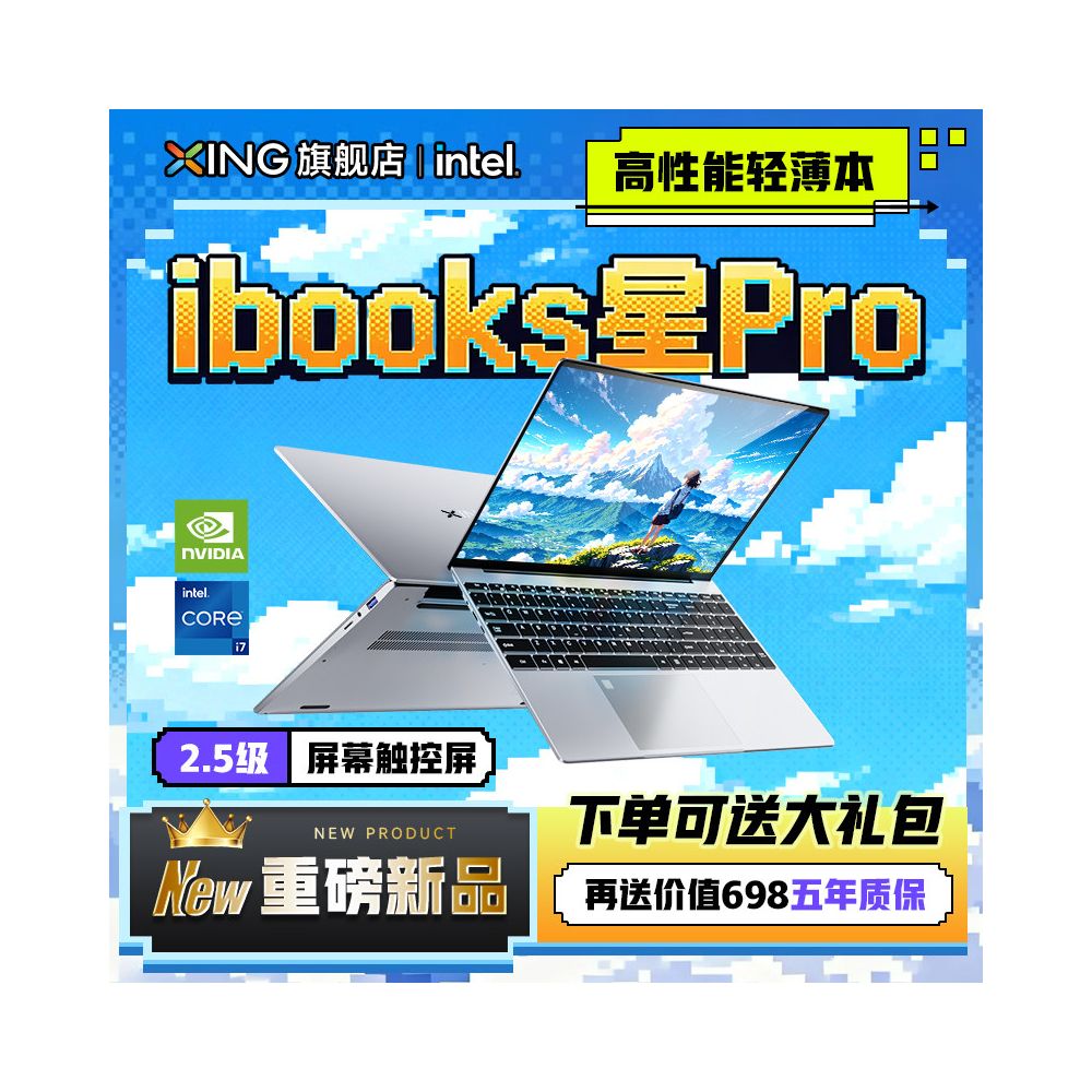 2025 New Laptop Thin and Light Edition Official Flagship Store Authentic Laptop Thin Office Business Edition University Student Subsidy 15 6 inch Hot Selling List Thin and Light Edition Billions image 5
