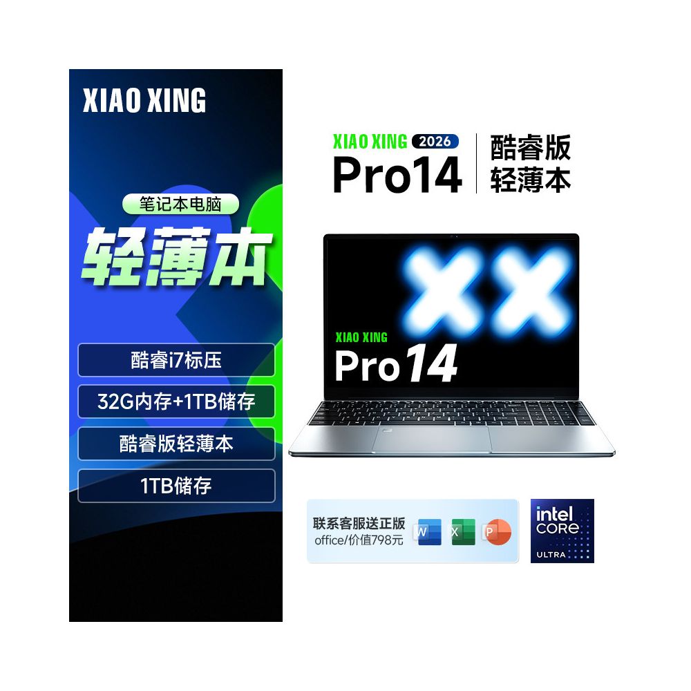 2026 New Laptop 16 inch Core i9 Ultra9 Processor 6G Solo Display Lightweight and Portable Business Office Official Flagship Store Authentic College Student Xiaoxin 14 16 Series
