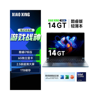 2026 New Laptop 16 inch Core i9 Ultra9 Processor 6G Solo Display Lightweight and Portable Business Office Official Flagship Store Authentic College Student Xiaoxin 14 16 Series