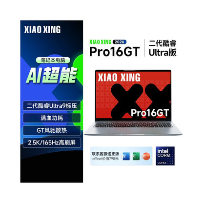 2026 New Laptop 16 inch Core i9 Ultra9 Processor 6G Solo Display Lightweight and Portable Business Office Official Flagship Store Authentic College Student Xiaoxin 14 16 Series