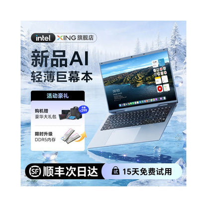 2026 New National Standard Notebook Computer 17 3 inch Intel Core High Performance Independent Display Card Esports Game Official Flagship Store Authentic New Lightweight Portable Business Office for  image 1