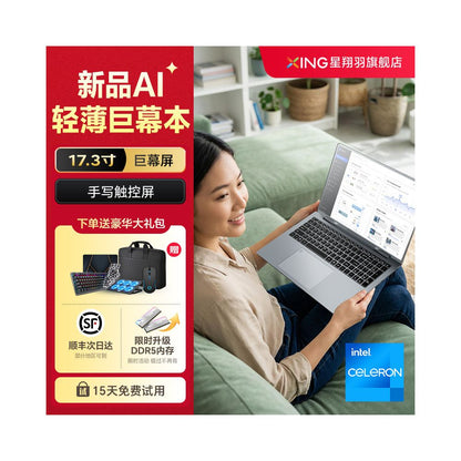2026 New National Standard Notebook Computer 17 3 inch Intel Core High Performance Independent Display Card Esports Game Official Flagship Store Authentic New Lightweight Portable Business Office for  image 2