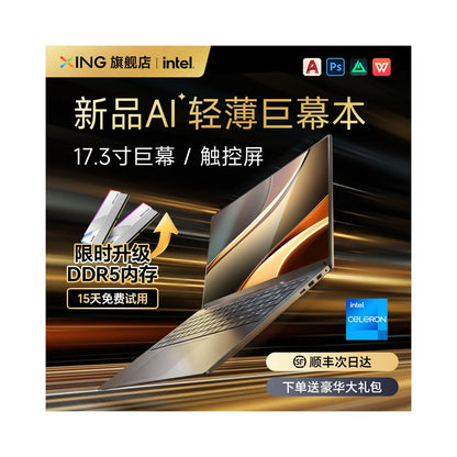 2026 New National Standard Notebook Computer 17 3 inch Intel Core High Performance Independent Display Card Esports Game Official Flagship Store Authentic New Lightweight Portable Business Office for  image 4