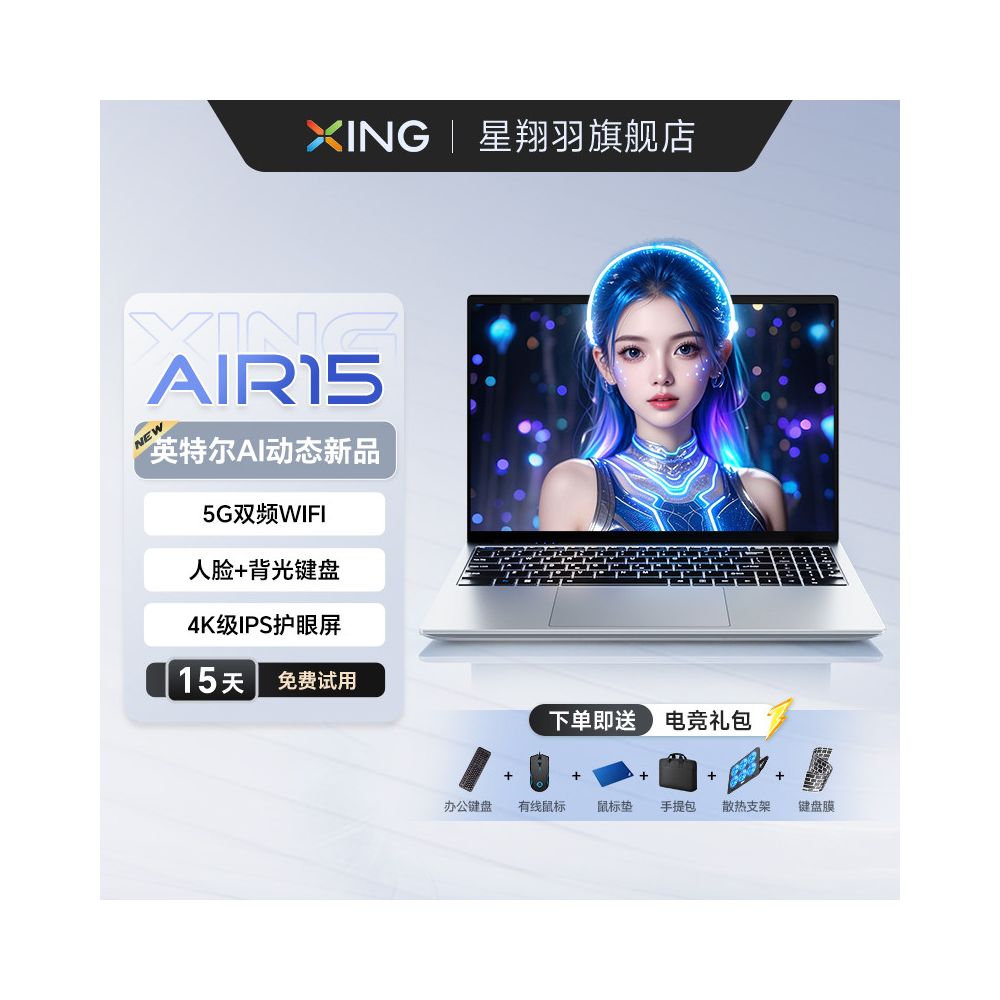 2026 New National Standard Notebook Computer 17 3 inch Intel Core High Performance Independent Display Card Esports Game Official Flagship Store Authentic New Lightweight Portable Business Office for College Students