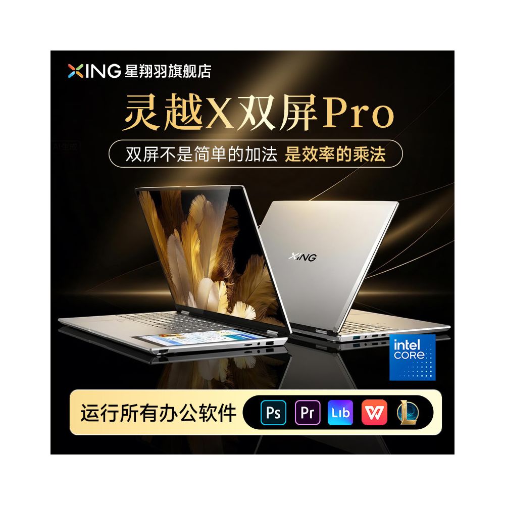 17 3 inch AI office laptop Intel N95 lightweight gaming laptop DDR5 memory 2025 new high performance laptop image 2
