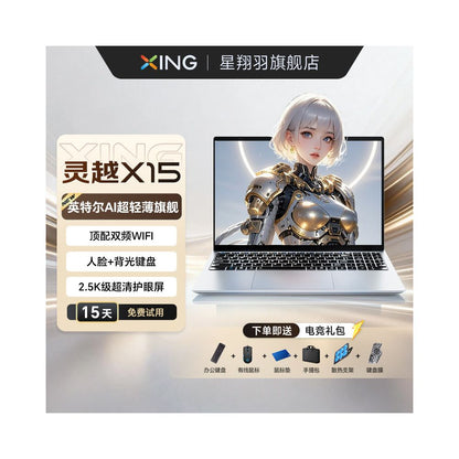 eye protection screen
package type - Official standard