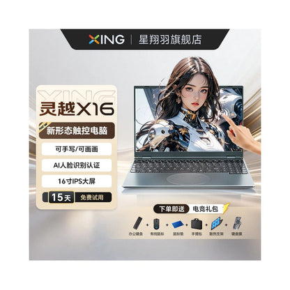  screen
package type - Official standard configuration