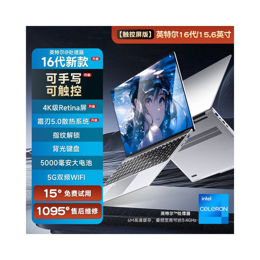 n graphics card exclusive network configuration
packag