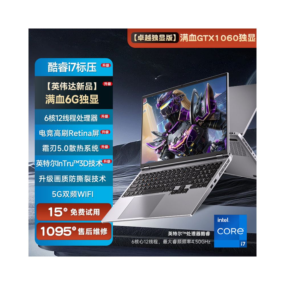 fast core smooth large games design software video
pac