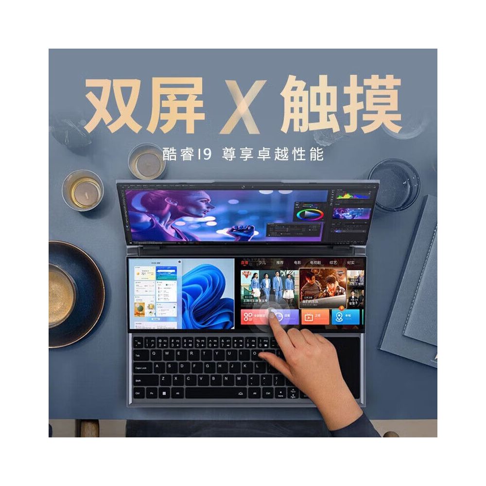 Intel Core i7 Dual Screen Laptop Metal Lightweight Designer High end Business Laptop image 2