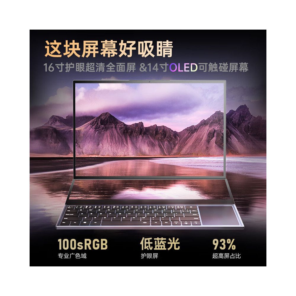 Intel Core i7 Dual Screen Laptop Metal Lightweight Designer High end Business Laptop image 4