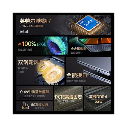 Intel Core i7 Dual Screen Laptop Metal Lightweight Designer High end Business Laptop image 5