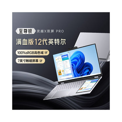 Intel Core i7 Dual Screen Laptop Metal Lightweight Designer High end Business Laptop