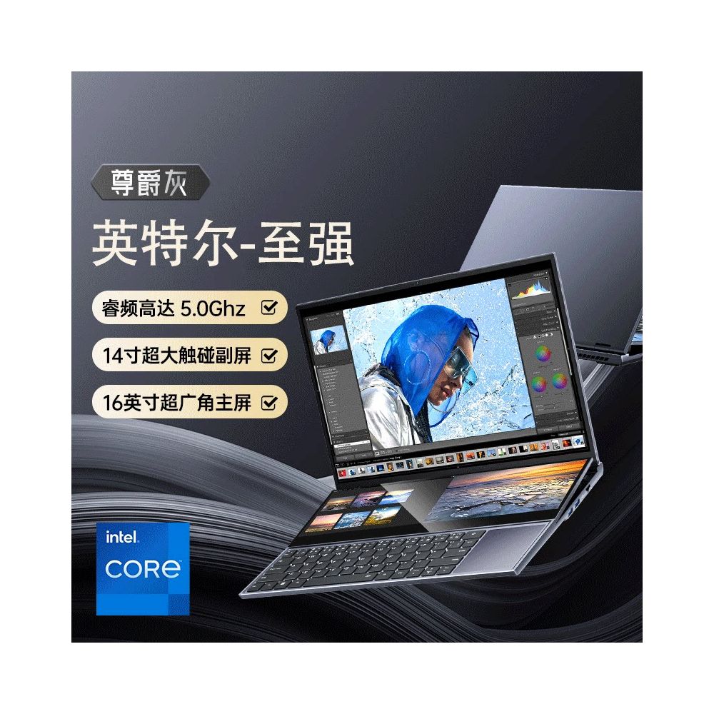 Intel Core i7 Dual Screen Laptop Metal Lightweight Designer High end Business Laptop