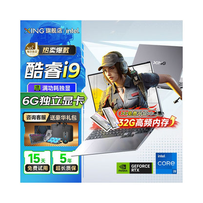 Official flagship store of notebook computer authentic 2025 new Intel Core i9 gaming 6G independent display card ultra thin business office college student specific design lightweight handheld hot sel image 0