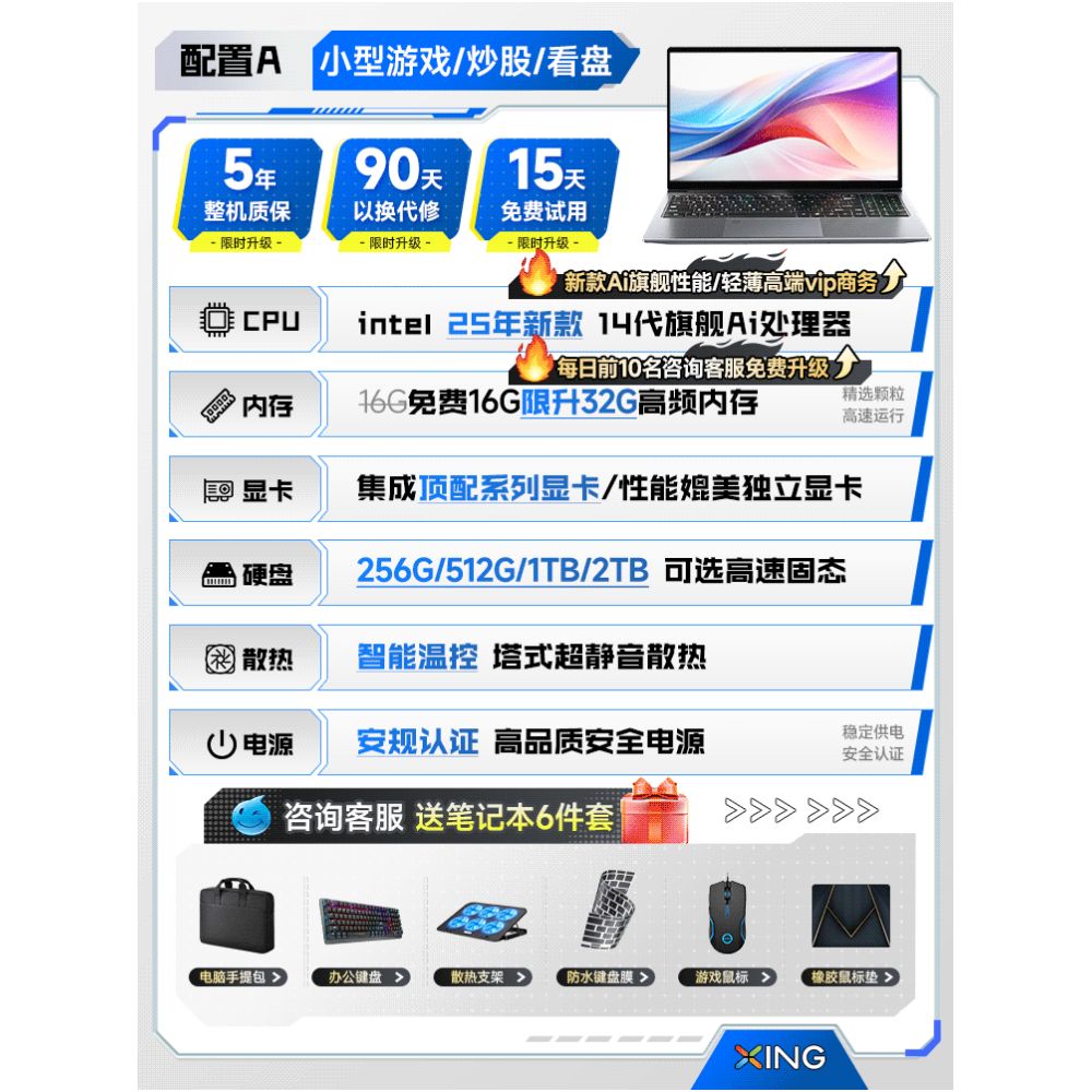 y office rgb high color gamut
package type - Official 