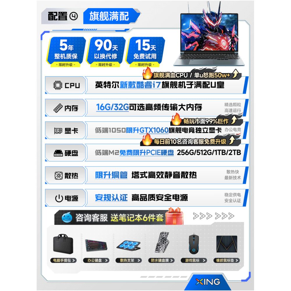 e pcie gaming hard drive same as rescue series
package