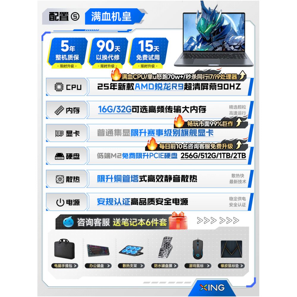 cs card instant i7 i9 same match
package type - Offici